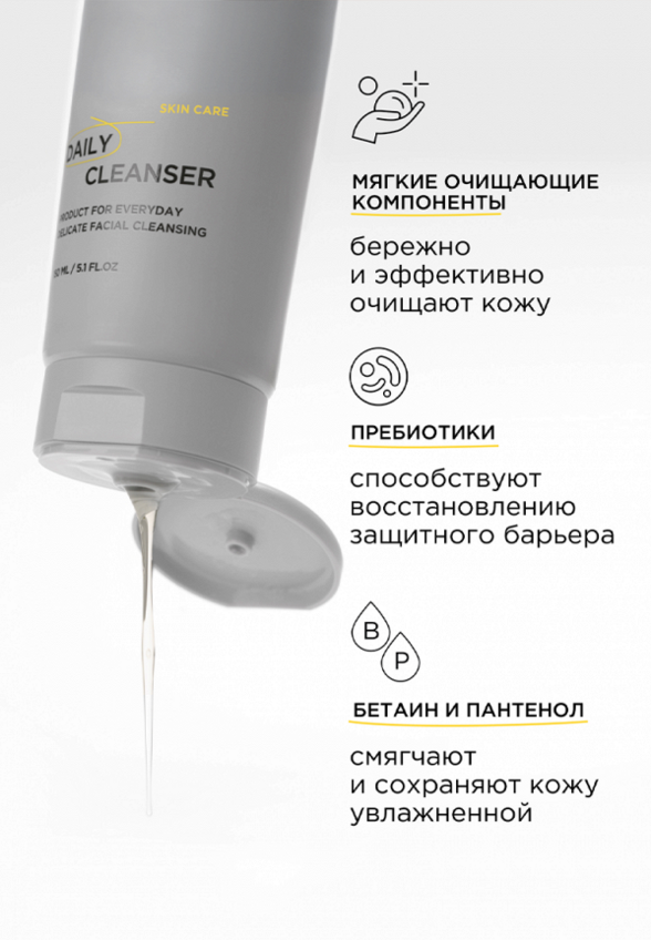 Гель для умывания Krygina Cosmetics