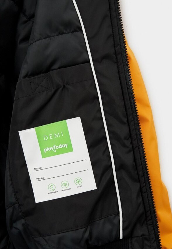 Куртка утепленная PlayToday