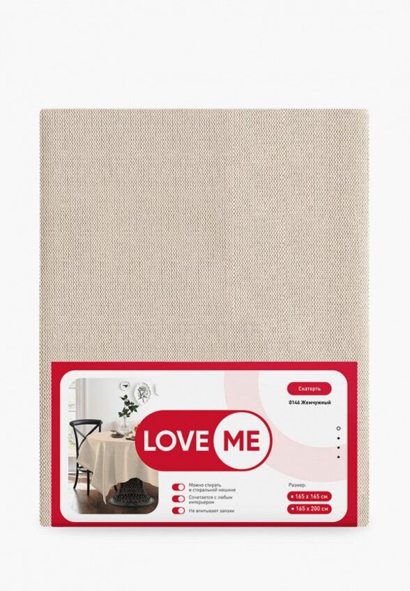 Скатерть Love Me