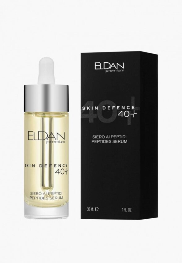 Сыворотка для лица Eldan Cosmetics