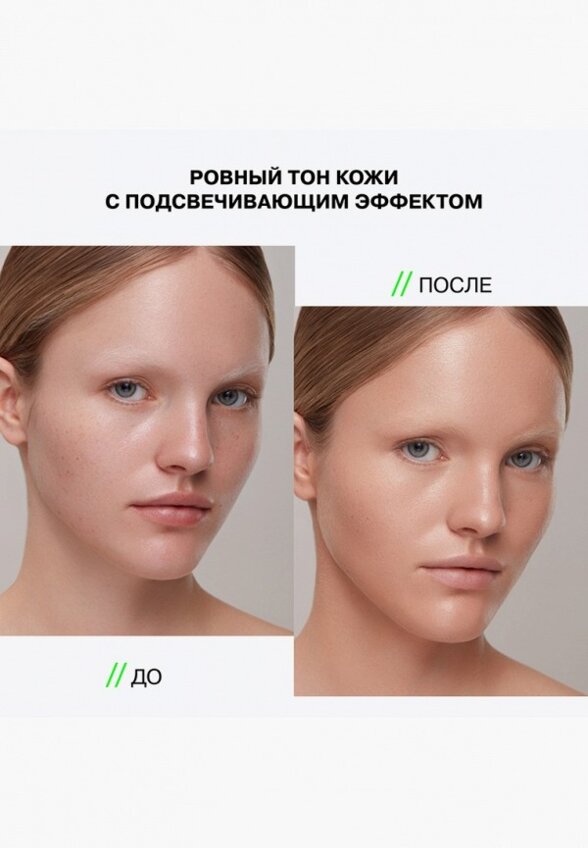 Консилер Influence Beauty