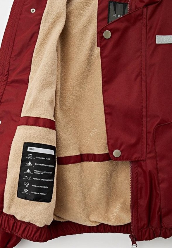 Куртка Nikastyle