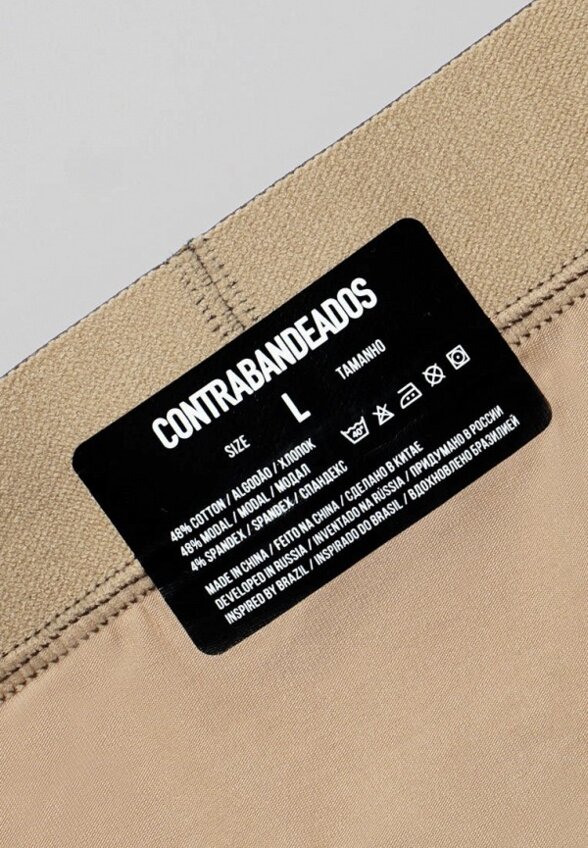 Трусы Contrabandeados