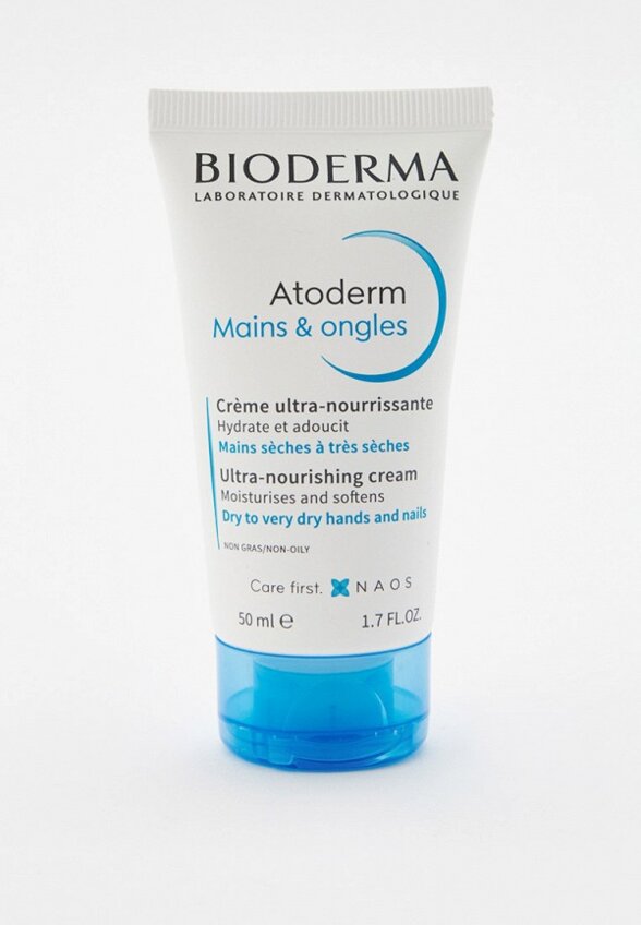Крем для рук Bioderma