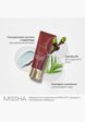 BB-Крем для лица Missha9  - превью