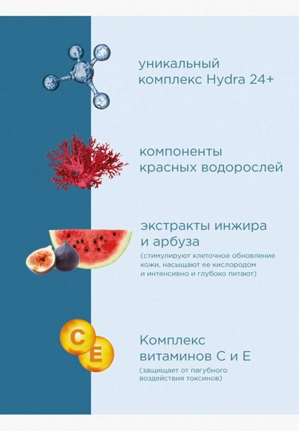 Маска для лица Payot