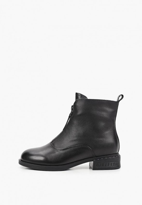 Ботинки Abricot