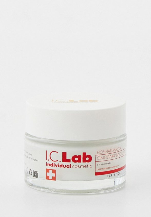 Маска для лица ночная I.C. Lab