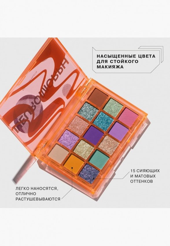 Палетка теней для век Influence Beauty