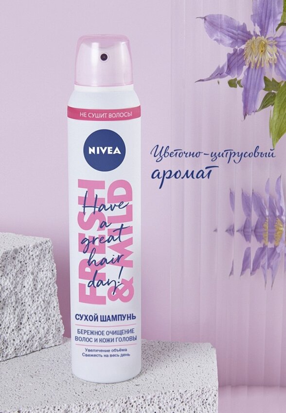 Сухой шампунь для светлых волос Nivea