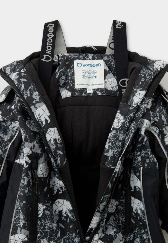 Комбинезон утепленный Котофей