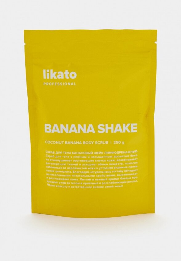 Скраб для тела Likato Professional