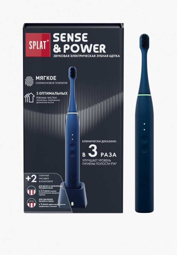 Электрическая зубная щетка Splat