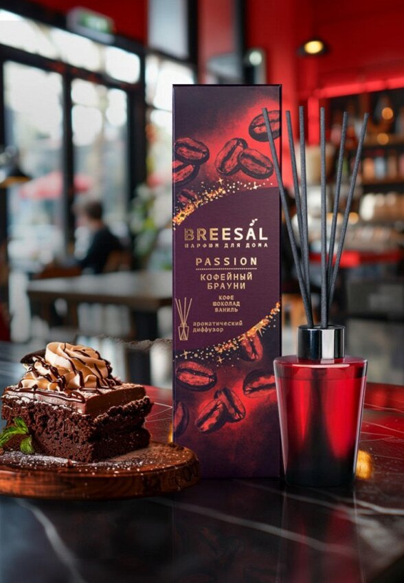 Аромадиффузор Breesal
