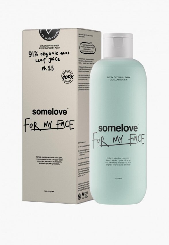 Мицеллярная вода Somelove