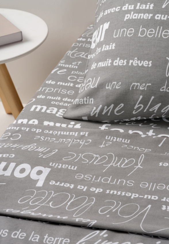 Пододеяльник 2-спальный Ночь нежна