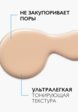 Флюид солнцезащитный La Roche-Posay4  - превью