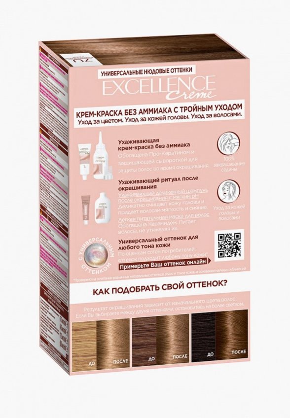 Краска для волос L'Oreal Paris