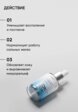 Пилинг для лица Icon Skin4  - превью