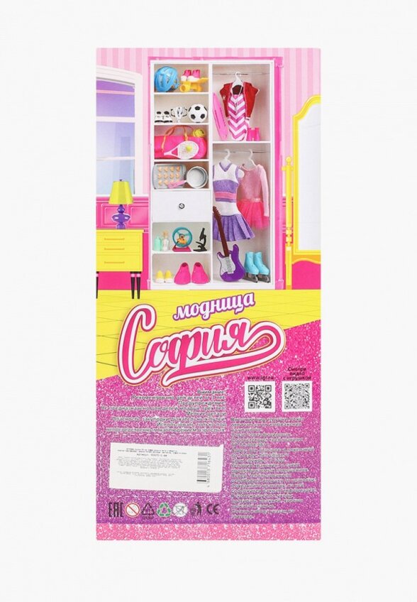 Кукла Карапуз