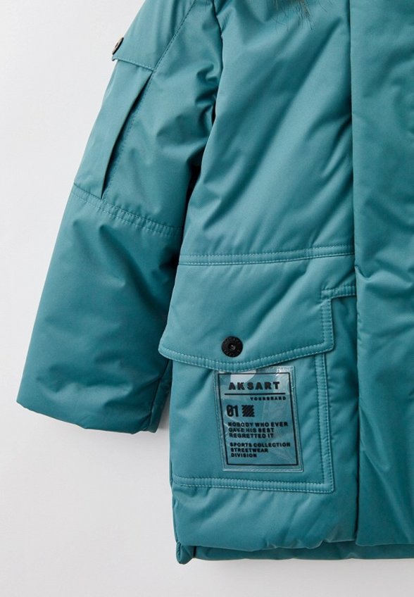 Парка АксАрт