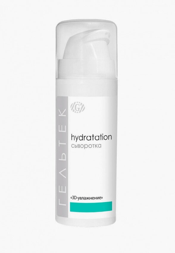 Сыворотка для лица Гельтек
