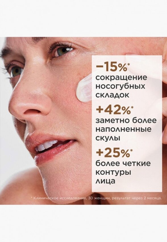 Крем для лица Clarins