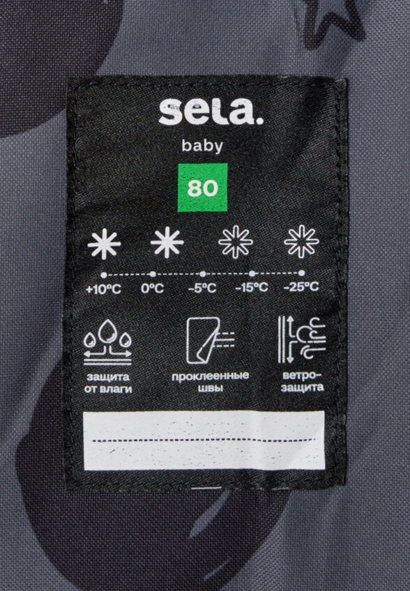Куртка из технологичной мембранной ткани seladrytex® для малышей