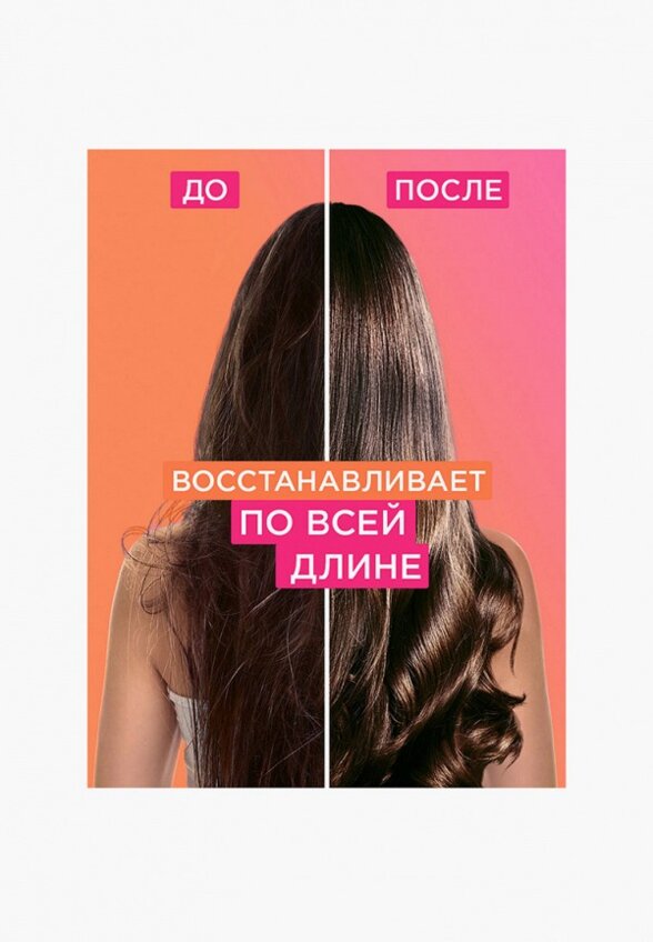 Маска для волос L'Oreal Paris