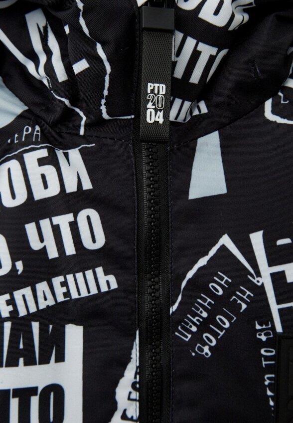 Куртка PlayToday