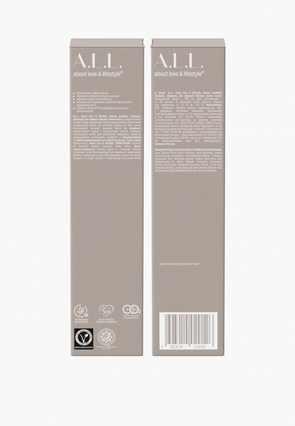 Шампунь A.L.L. About love & lifestyle