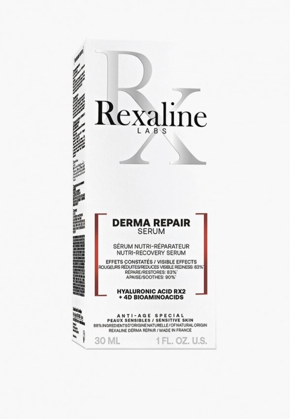 Сыворотка для лица Rexaline