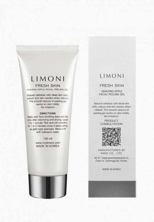 Пилинг для лица Limoni