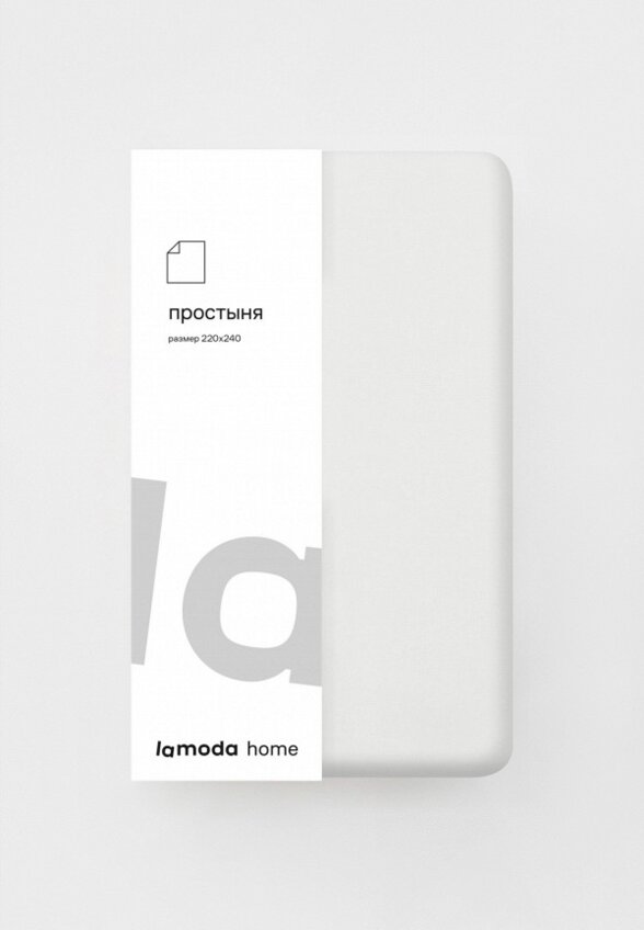 Простыня 1,5-спальная Lamoda Home