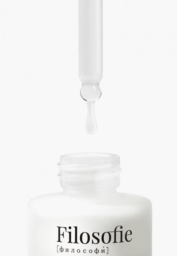 Сыворотка для лица Filosofie