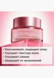 Крем для лица Clarins2  - превью