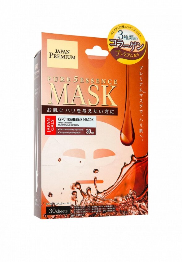 Маски для лица 30 шт. Japan Gals