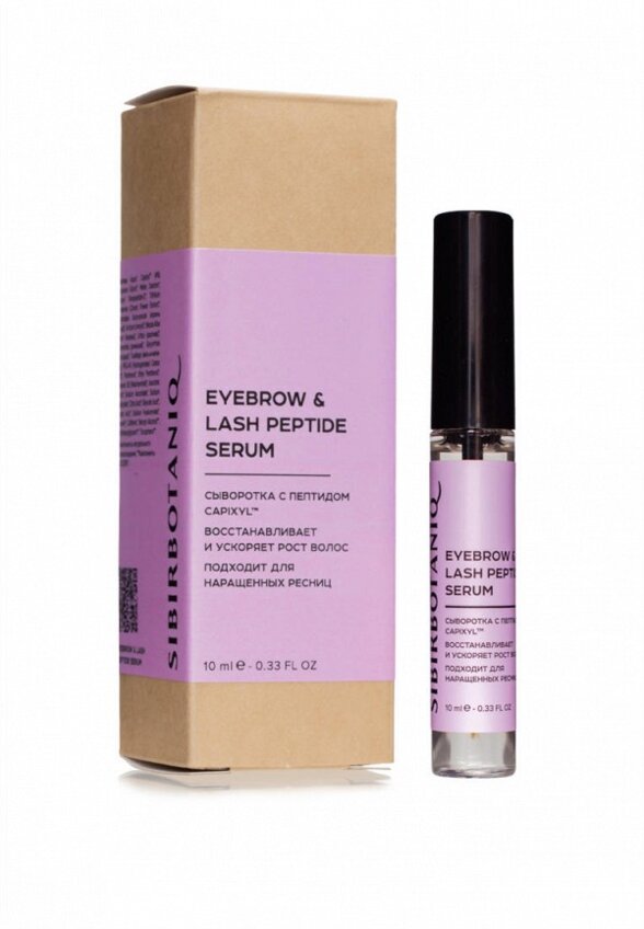 Сыворотка для ресниц и бровей Sibirbotaniq