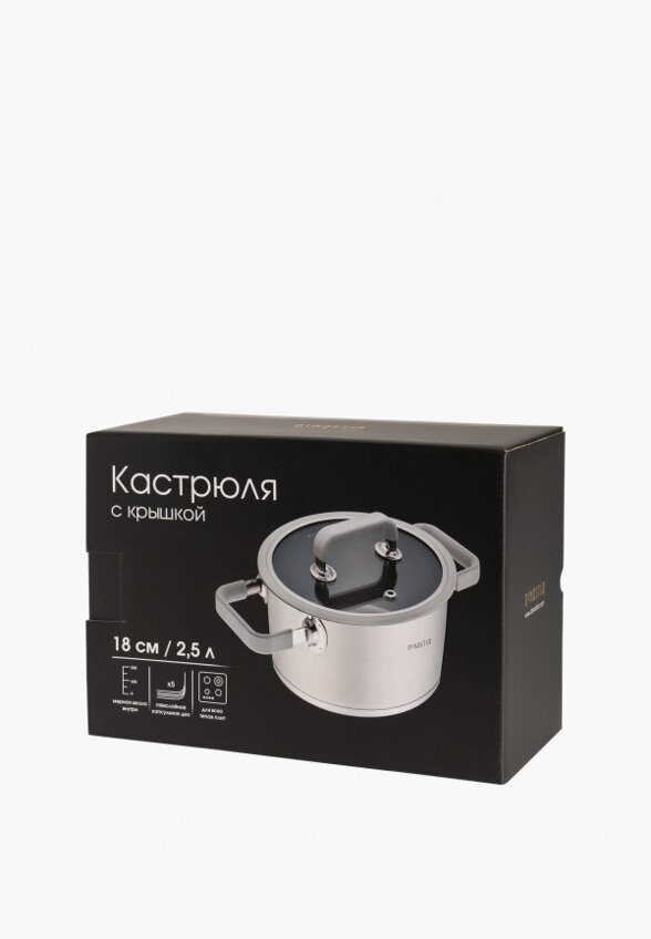 Кастрюля и крышка DeNastia