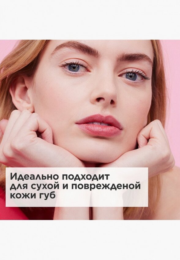 Бальзам оттеночный для губ Clarins