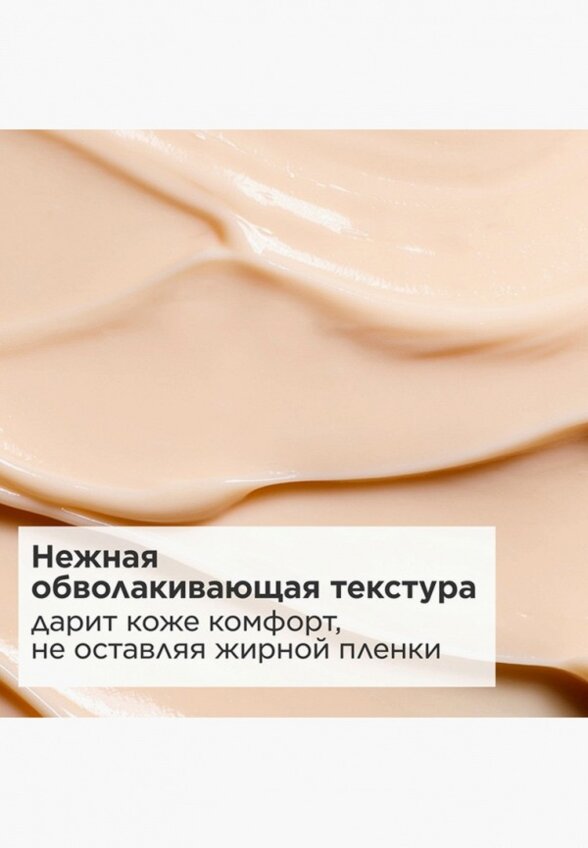 Крем для лица Clarins