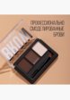 Набор для макияжа бровей Stellary5  - превью