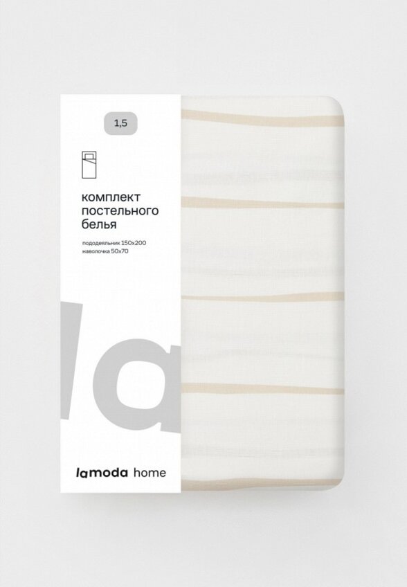 Постельное белье 1,5-спальное Lamoda Home