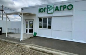 Юг-агро