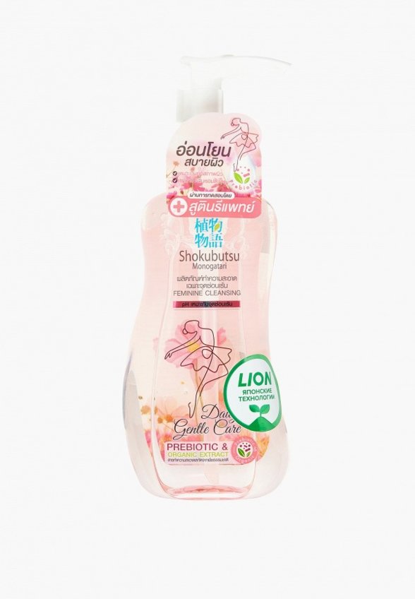 Набор для ухода за телом Lion