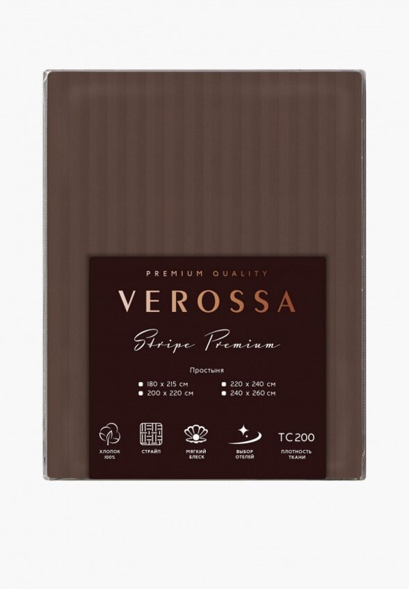 Простыня 2-спальная Verossa