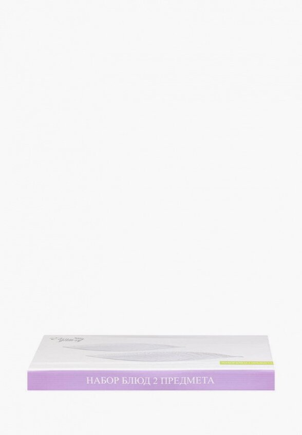 Набор посуды для сервировки Elan Gallery