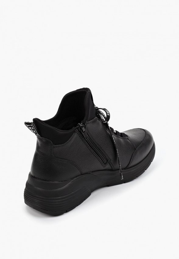 Кроссовки Remonte