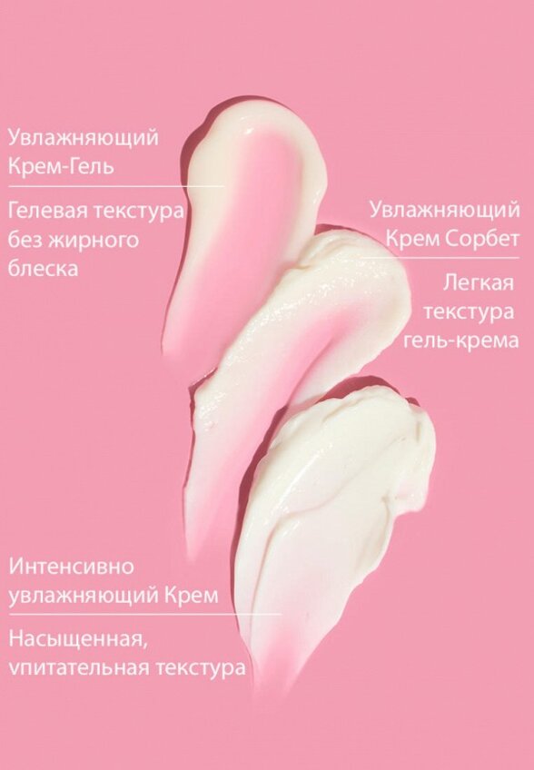 Крем для лица Caudalie