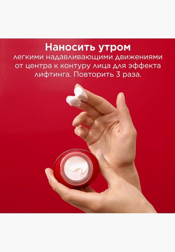 Крем для лица Clarins